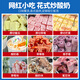 FEST fried ice machine commercial fried yogurt machine stall Hainan coconut milk manual thick-cut and thin-cut ice porridge machine ice cream ball fruit juice stir-fried to refresh and refresh manual two-sided pot dual compressor/thick cut and thin cut/flagship model 228FL