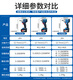 DongCheng 20V sin cepillo de impacto recargable Cañón de aire alto DCPB698/998 Infraestructura de la torre de reparación de automóviles Llama eléctrica Dongcheng 20V4.0