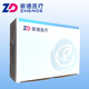 Zhende ZD Deshutu 12151 One-piece convex ostomy pocket, ostomy bag for intestinal cancer anal diversion ostomy depression [Basic model A] Skin care powder + protective agent + ring 2mm [10 tablets]