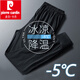 Pier Cardin Pantalones casuales Pantalones para hombres Summeres nuevos tetas delgadas de patas rectas delgadas