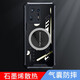 布诺林 小米MIX4手机壳 小米mix4保护套电竞游戏散热壳全包透明磁吸防摔硬壳简约个性男女款手机壳 小米MIX4 5G透明黑