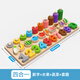 Digitale Bausteine ​​für Starboot Kinder für digitale Bausteine ​​Spielzeug Montessori Frühbildung Aufklärungspuzzle Baby Vier-in-Eins-Pairing-Board-Geburtstagsgeschenk
