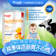 
Aimia lactoferrin enhancement nutrition whey protein colostrum powder immunoglobulin non-resistance 2 cans 60 conditioning kits [promoting baby's defense] Lactoferrin + immunoglobulin IGG + dual probiotics (1 year or older)