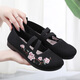WVNE old Beijing cloth shoes soft sole female mother spring and summer net shoes flat non-slip old lady embroidered shoes women lightweight old man shoes purple 38