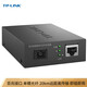 TP-LINK TL-FC111B 百兆单模单纤光纤收发器 A/B端需搭配使用  光电转换器(单只装) TP-LINK TL-FC111B 百兆单模单纤光纤收发器 A/B端需搭配使用  光电转换器(单只装)