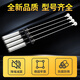 Adecuado para la pluma de lavadora Haier original XQB100-Z106/Z116/Z926/Z928/Z826/Z026 Balance Pole 100 Boom haier original 0030813660