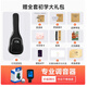 Andrew Veneer ukulélé débutant ukulélé mâle et petite guitare étudiant cadeau pour enfants [vecteur] Shenmu légende + accessoires complets + sac en coton 26 pouces