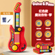 Meicun -Gitarrenspielzeug Ukulele Kinder kleine Mädchen Jungen Anfänger Mini Edition Musikinstrument Violine Simulation können rote Magie Gitarre spielen [Batterieversion]