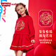 Levi s Levis children's clothing girls pure cotton terry dress 2025 zodiac style children's Spring Festival clothes super red pure cotton terry 120/60 recommended height 110-116cm