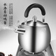 Olodo kettle, gas chime kettle, gas stove, induction cooker, universal cooking kettle, thickened 304 stainless steel large kettle, one-piece thickened kettle body, composite bottom 4L