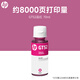 HP惠普打印机原装黑色GT53xl/51墨水GT52彩色连供tank519/672/510/410/ GT51/52四色墨水套装 (黑色墨水135ml彩