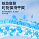 祺安丛林系列婴儿拉拉裤XL码34片18-26斤宝宝超薄透气大吸收成长裤
