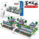 Jihui Suzhou Garden Three-in-One Building Block Assembly is very difficult to assemble, incompatible with Lego Adult Boys and Girls Toys Suzhou Garden Garden Heart 3888 Granules + Acrylic Cover