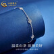 China Gold (CHINA GOLD) Camellia Platinum Bracelet for Women pt950 Platinum Bracelet Platinum Chain Wedding and Birthday Gift for Girlfriend Camellia Platinum Bracelet About 2.8g