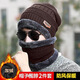 潮思汇冬季加绒加厚帽子围脖手套三件套男女毛线保暖帽韩版套头针织帽 酒红色【帽子+围脖+手套】 零下20度恒温锁暖++