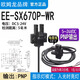 欧姆龙（OMRON）适用原装光电开关EE-SX670-WR/671/672P/673/674P-WR EE-SX670-WR EE-SX673P-WR