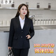 Mai Shi Meng Plus Size Fat Sister Women's Formal Suit Suit Autumn and Winter College Students 200 Jin Jin is equal to 0.5 kg Interview Professional Wear 888 Suit 5XL