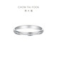 Chow Tai Fook Simple Geometric PT950 Platinum Ring No. 15 PT163142