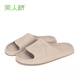 Beauty Bridge couple home slippers for women simple solid color indoor household lightweight thin floor mopping comfortable sandals for men 1098 light gray-men's style 41-42
