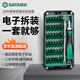 SATA precision ratchet screwdriver set multifunctional glasses computer mobile phone laptop disassembly tool set 05107