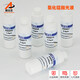 Metallographic alumina suspension polishing paste nano-scale mirror OPA polishing liquid W0.050.31.2um W0.3um500ML