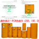 Pu fu Neue Edition gefährlicher Abfall-Etikett Druckpapier Orange Selbstklebend aufgreifer gefährliche Abfälle Wärme synthetische Papierschild nachgreifend DP12370 20 cm50 Blätter/Volumen