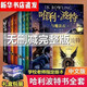 [Recomendación oficial] El conjunto completo de Harry Potter de 1-8 volúmenes genuinos de la edición conmemorativa china de los niños malditos y las Reliquias de la muerte Magic Stone de protección ocular de los niños sin olor zz Harry Potter 1-7 Regalo de regalo Harry Potter's Fifth Order of the Phoenix Page 673 Harry Potter's Magic Stone Page 241 Page 241 Page Harry Harry Stone Part 5 Part 5 de Harry Potter Part 5 de Harry Harry Harry Harry Potter