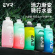 EVR骑行水壶大容量便携挤压式出水自行车公路车骑行水杯 902渐变黑（620ML）