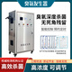 Cangmai ozone generator disinfection and sterilization industrial grade 300g barreled water plant high concentration swimming pool aquaculture plant oxygen machine 80g ozone output per hour air source