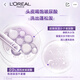 L'Oreal Hyaluronsäure erfrischende Ölkontrolle Flauschiger Trüffel Shampoo 100ml (Shashmoke Travel Package)