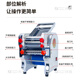 Qiao belle-fille nouilles press Nouvelles maisons électriques électriques en acier inoxydable petites nouilles machine de nouilles automatique ruissellement roulant anti-rust