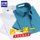 Romon High Elastic Ice Seide Shirt Herren kurzärmelig Sommer Anti-Falten-freier Daddy-Anzug Business Work Formal Dekoration Weißes Hemd weiß + hellblau [kurzärmelige Stil] 2xl 41