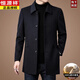 Hengyuanxiang high-end double-sided cashmere coat men's business middle-aged dad goose down lining sheep woolen coat men's gray 170/M size recommended 100-130 Jin Jin equals 0.5 kg