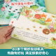 儿童礼物 青葫芦神奇的生命立体书微观世界 儿童3d立体绘本翻翻书1-3-689岁洞洞书宝宝婴儿早教启蒙认知书益智机关故事书幼儿园 【2册】（微观世界+植物）立体书