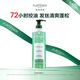Rene Furterer Erfrischend Ölkontrolle Kleine grüne Perlen Shampoo 600 ml Anti-gebrochenes Aminosäure Shampoo Silikonfreie Männer und Frauen