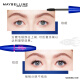 Maybelline Flying Arrow Mascara Blue Fat Man with clear curls and no smudging, naturally bright black 10ml birthday gift