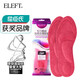 Eleft 4D terry loop velvet insole, sports sweat-absorbent breathable cotton, women's red 35-40 can be cut