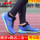 Haililes Stehen Weitsprungschuhe für Highschool -Aufnahmeprüfung Sportschuhe für Männer und Frauen Schüler Leichtathletik -Trainingsprüfung Laufen körperliche Untersuchung Dreisprungschuhe 868 Weiß [Normale Größe, Fußbreite empfohlen, eine Größe größer zu nehmen] 37