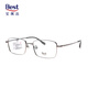 
Best [Glasses for Super Value] Baoshida myopia glasses for men and women can be equipped with anti-blue radiation aspherical lenses. Metal full frame KB12116C51 silver frame. Contains 1.67 anti-blue light aspherical surface 0-800 degrees