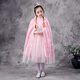 
Bear Elf (xiaoxiongjingling) Children's Cloak Spring and Autumn Girl Princess Aisha Cloak Hooded Jacket Long Baby Outing Shawl Frozen PJ9893 Pink Fleece Cloak S S (recommended height is about 90-120)