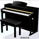 
LOUDAN [Jingchao Qikangfa] Electric piano 88-key vertical heavy hammer Professional adult beginner home electronic piano [painted shiny black] + heavy hammer keyboard + pure steel tone