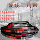 适用硬线三角带传动带B型1350/1372/1397/1400/1422/1448皮带 一尊硬线B1448 Li 其他