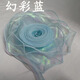 Muyu Colorful Laser Fishtail Yarn Ribbon Wave Overlay Flower Yarn Decorative Yarn Ribbon Flower Shop Flower Packaging Material Ice Sea Blue 4cm*8m One Roll