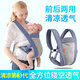 C baby strap is lightweight, front and rear dual-purpose, simple newborn front-held multi-functional back-back baby, classic upgraded version yellow 0-3 years old, free protective hat