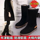 Dadong Secret Word Northeast Snow Boots Women's Winter Plus Fleece Thick Sole Cotton Shoes Warm Outdoor Waterproof Anti-Slip Plus Fleece High Tube Boots Black 39