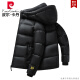 Pierkadan down jacket for men winter black gold men and women hooded short bread suit warm white duck down windproof travel jacket YR681 black gold short 2XL
