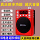 Jinzheng Radio for the Elderly Portable Mini Bluetooth Recording Player Charging Card Broadcasting Walkman Music Listening Semiconductor Opera Singing Machine Amplifier Recording Version Dual Lithium Battery No Bluetooth + Recording Function Standard Configuration (Machine + Charging Cable + Lithium Battery)