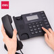 Deli-Anrufer-ID Büro Home Telefon Feststellung Telefon Wired Hotel Rezept