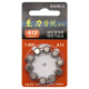 瑞声达 至力音悦电池A13/A10/A312/A675电池1.45v助听器专用锌空气纽扣电池 至力音悦A13（一盘）