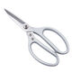 Midelei Japan imported sk5 scissors household stainless steel kitchen multi-purpose scissors chicken fish bones special strong store manager thickened and enlarged fourth generation WQ